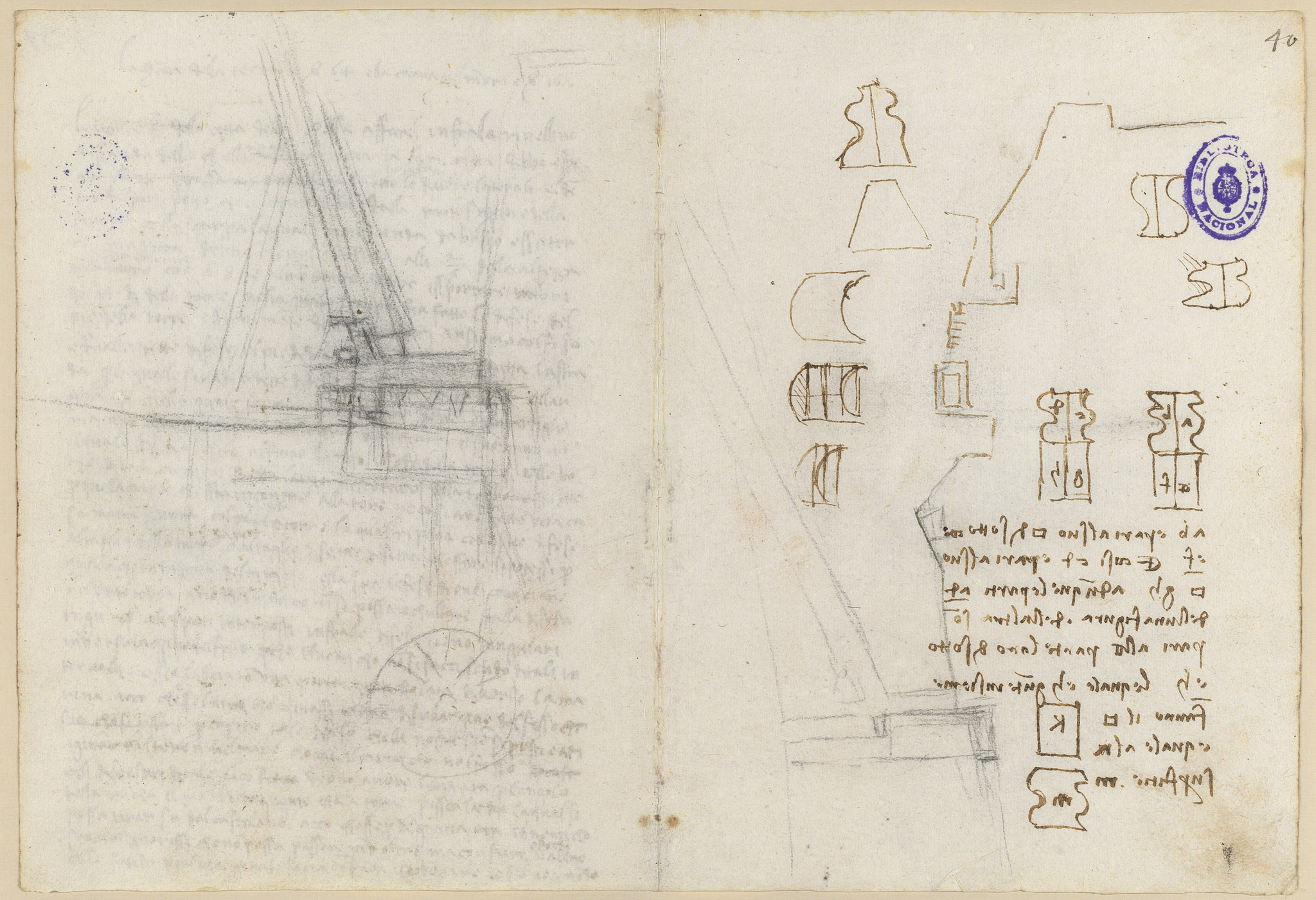 Codex Madrid II — f 39v-f 40r